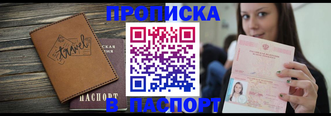 регистрация для дет. сада в Балашове