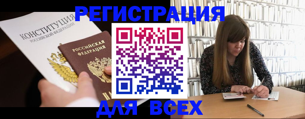 регистрация для дет. сада в Балашове